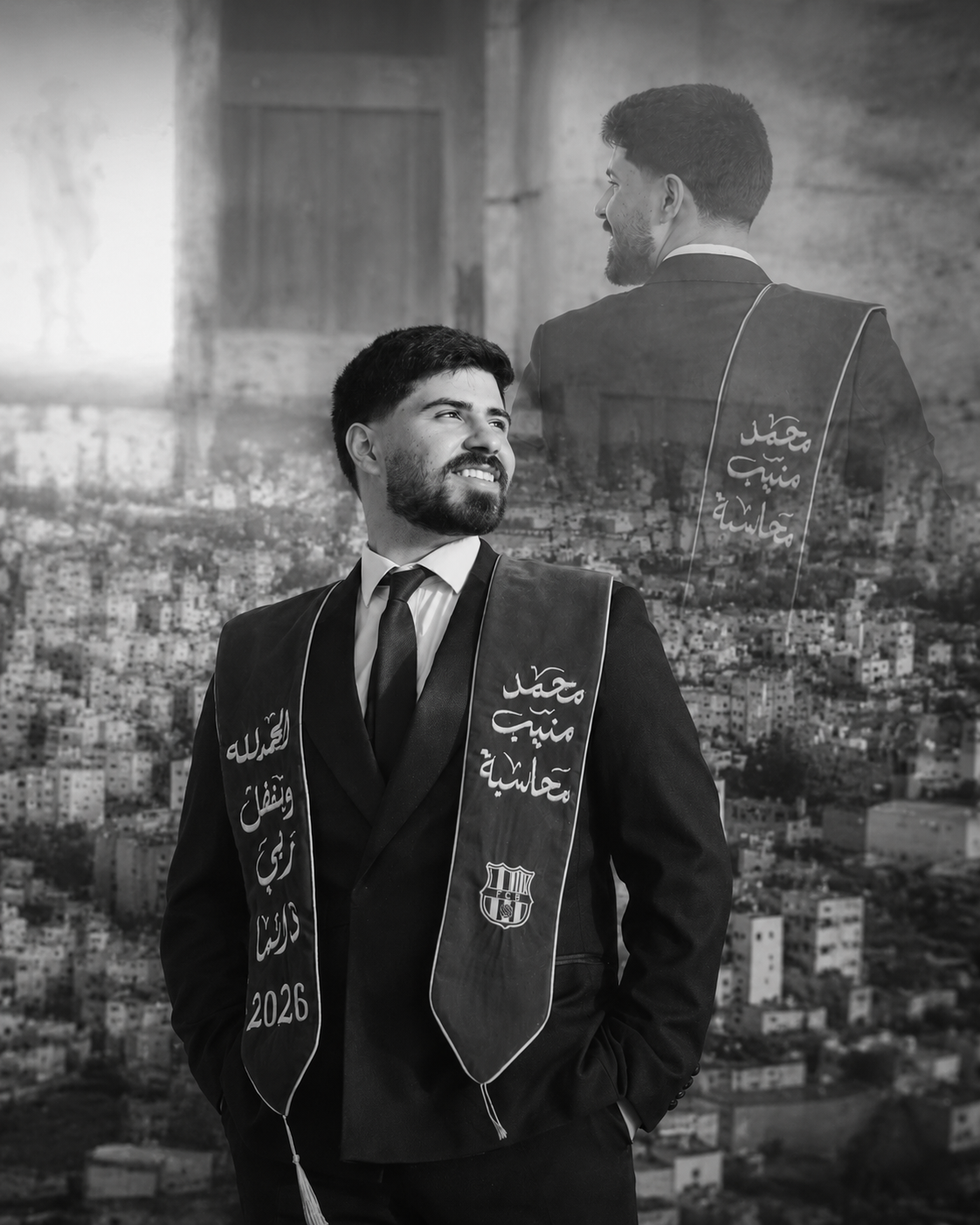 تخرج